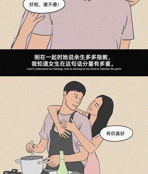 周公解梦，分手后为何仍梦与男友争吵？梦境背后的深层含义解析