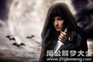 梦境的迷雾，我梦到女朋友被我杀了的深层解析