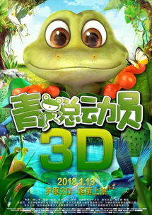 梦境的奥秘，梦到青蛙与鱼，寓意何在？