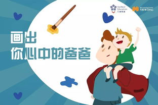 梦见过世的父亲回归，是精神世界的探索还是心理疾病的预兆？