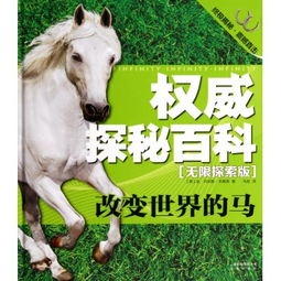 梦见死人开什么马，探索梦境背后的深层含义与启示