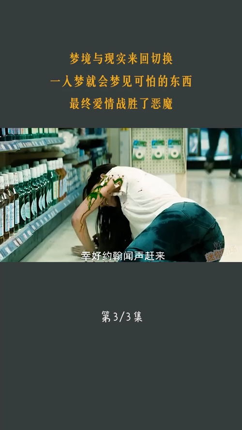 梦境中的温柔请求，解读梦到自己喜欢的人让自己送她东西的深层含义