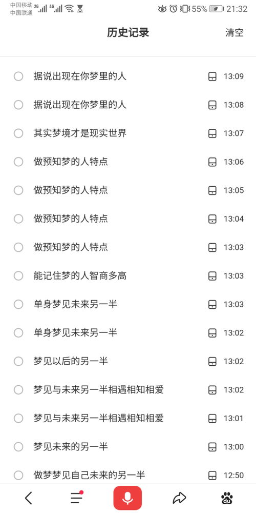 梦见死去的亲人，梦见为死去的亲人买大红色的衣服求解