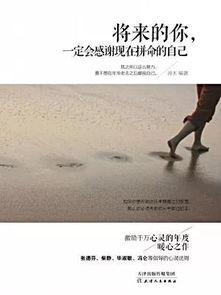 梦见去世的妈妈像活着一样在吃瓜，一场心灵的慰藉与探索