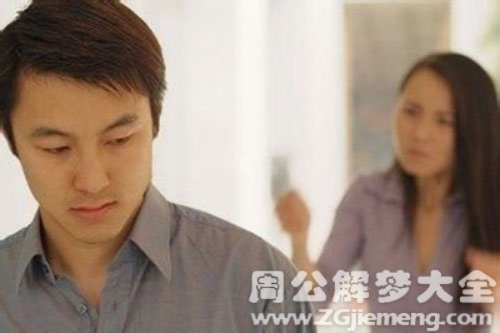 梦境的警示，梦见老公打儿媳妇的深层含义与心理解析