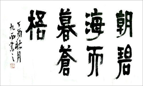 从梦境到大展宏图，解读我正在找工作晚上梦见自己当大官的深层含义