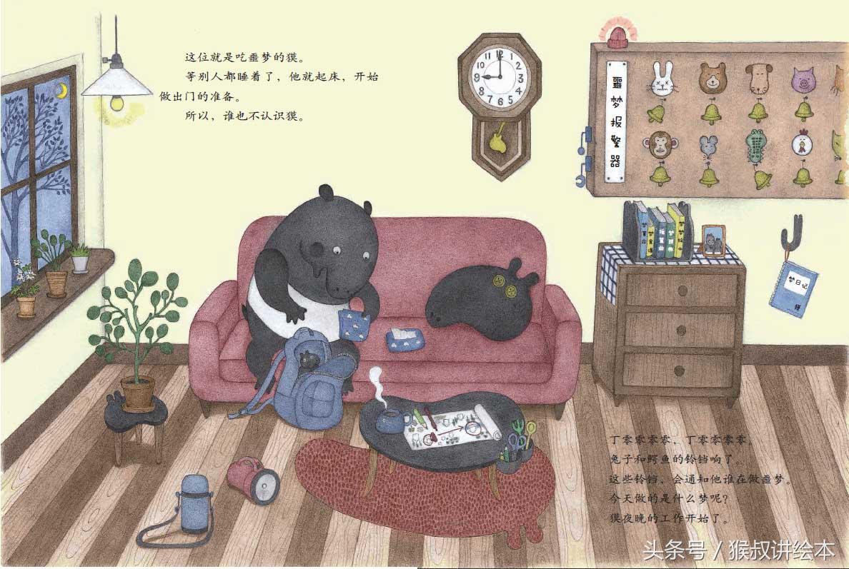 梦见兔子和鸡，解析梦境中的和谐与冲突