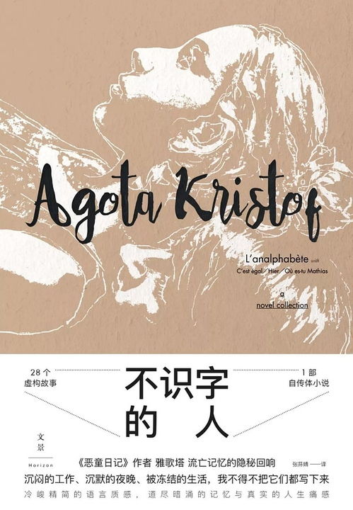 梦境交织，梦见死去的奶奶向我要钱的深层解读与心灵慰藉