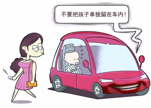 梦见自己开车前面有个坑自己跳出车车掉到水坑里求解