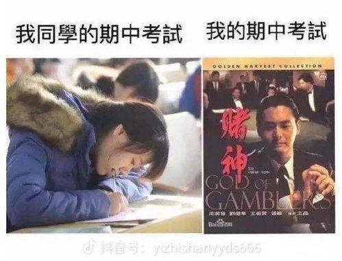 为什么天天梦见前男友？解读梦境背后的情感密码