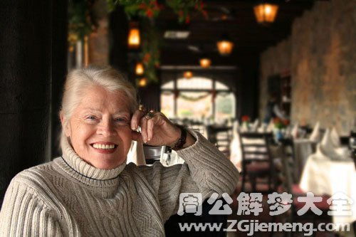 梦见一个老太太追着骂我，周公解梦与深层心理解析