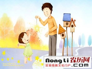 梦见陌生人想和我结婚，梦境背后的深层含义与解析
