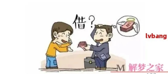 梦境的深意，为何梦见别人给我儿子钱，我却选择拒绝并主动给予？