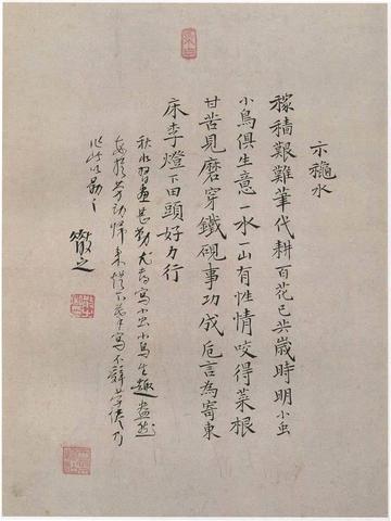 梦见儿子洗澡病逝咋回事，一场梦境的深层解析与心理启示