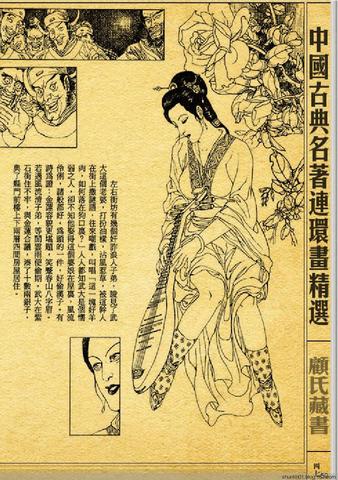 梦境的隐喻，连续梦见心爱的人被抢，意味着什么？