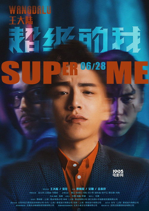 梦境交织，跨越生死的对话