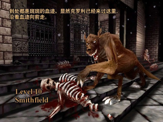 梦境解析，狗之血与安逸之颜