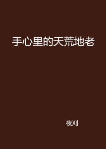 老是梦见老公出轨了，是心理焦虑还是潜意识预警？