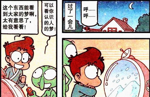 梦境的启示，妈妈电话中的担忧与自我反思