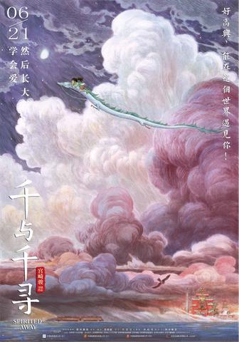 六载未忘，梦境交织，初恋情人的影子与现实的交错