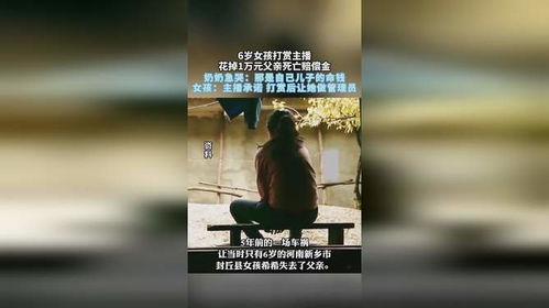 梦见死去的父亲在我睡的床上烧纸钱，梦境背后的深层含义与心理解析