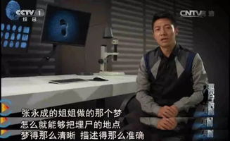 昨晚做梦梦到自己杀人了，那人死后来找我报仇，这代表什么呢？