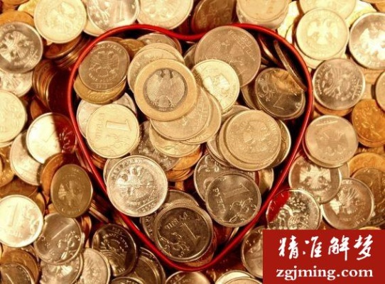 周公解梦，梦见钱意味着什么？