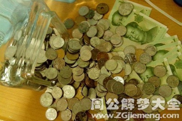 昨天我梦见别人给了我钱，梦境背后的深层含义与心理解析