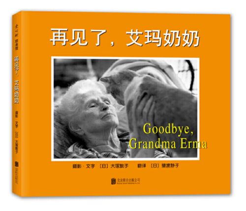 梦到我健在的奶奶死了又活过来，梦境背后的深层含义与情感解析