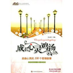 解梦梦见学校，探寻梦境背后的深层含义与启示
