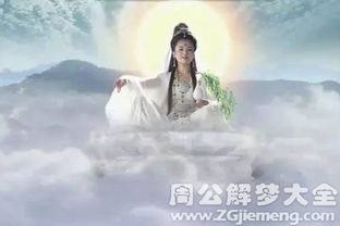 梦到观音菩萨意味着什么，探寻梦境中的神圣启示