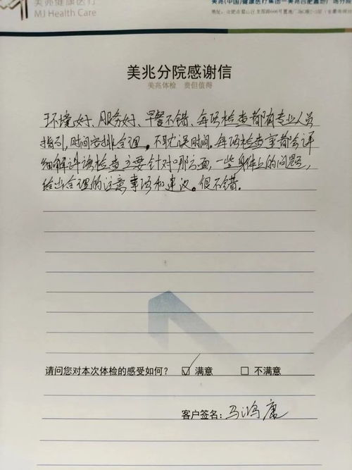 梦境中的温情信笺，解读梦见已故父亲写信的深层含义