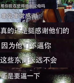 梦境中的交易，梦见别人给我钱叫我给他干活