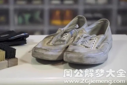 昨晚梦见前男友送我一只鞋子比较脏的，请问这是怎么回事啊？