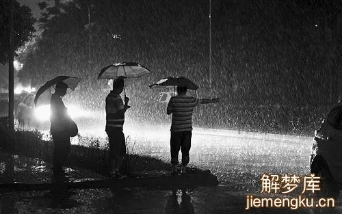 周公解梦，孕妇梦见下大雨的深层寓意与未来展望