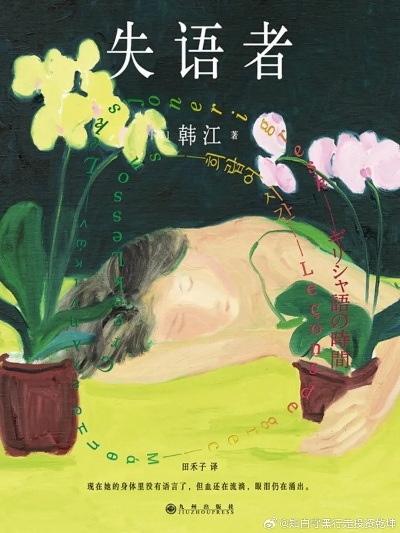 梦境解析，走楼梯的断裂与修复——探索内心的不安与自我修复之旅