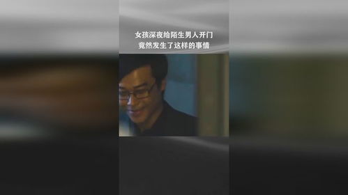 昨晚我梦见陌生男人追我，梦境背后的深层含义与心理解析