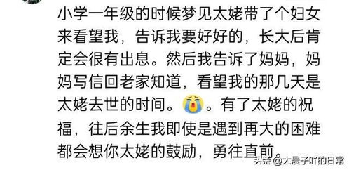 梦境与现实，解析昨天我梦到我妈死了的深层含义