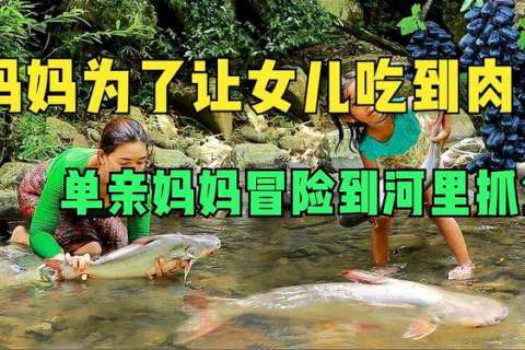 女人梦见捉鱼，探索梦境中的深层寓意与心理解析