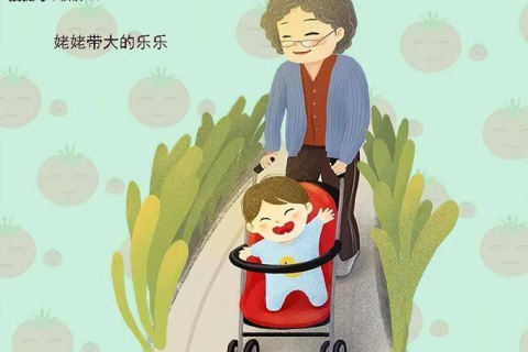 周公解梦，梦见小孩叫自己姥姥，寓意深远，解读梦境背后的秘密