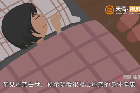 高分急求高手解梦，我梦见我爸爸去世了