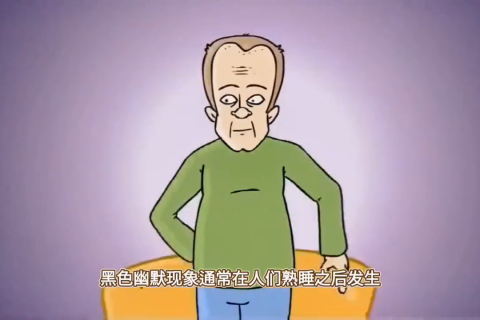 梦境探秘，昨晚上怪梦之旅——陌生之地与墓地的神秘邂逅