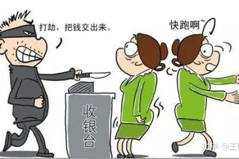 梦境解析，梦到被打劫但对方未得逞的深层含义与心理暗示