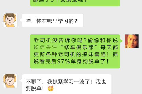 梦见前男友发短信，一场梦境的深层解读与情感剖析