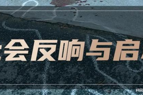 梦到被蛇咬了三下屁股，潜意识中的警示与启示