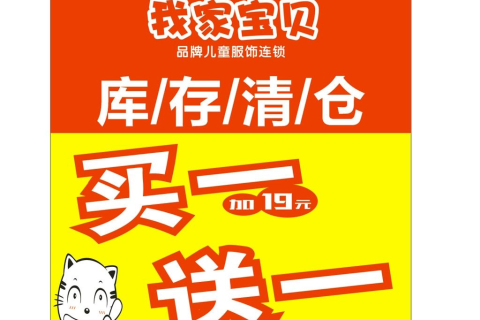 周公解梦，梦见粉红色老鼠的深层含义与预兆