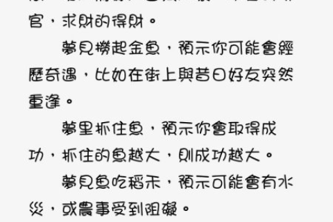 解梦，梦见前任与现任相争于我的深层含义与心理解析