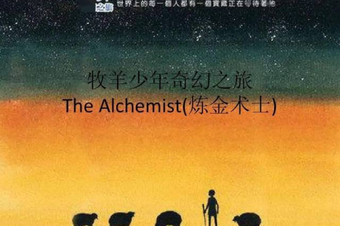 求解梦，探索梦境背后的深层含义与启示