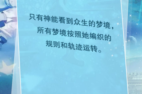 梦境交织，新恋情与隐秘杀意的河畔迷雾