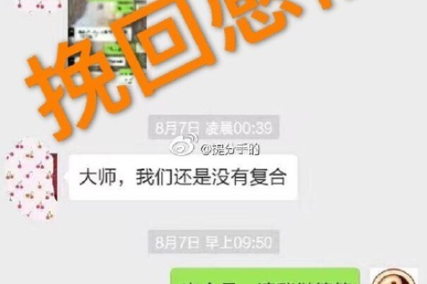 梦见前男友找我复合，梦境背后的情感解析与自我探索